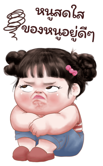 ต๋อมแต๋ม โซคิ้ว 3 รูปที่ 8