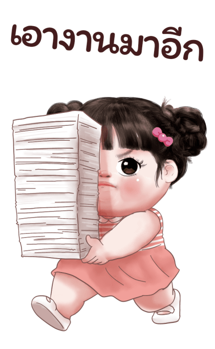 ลายที่ 25