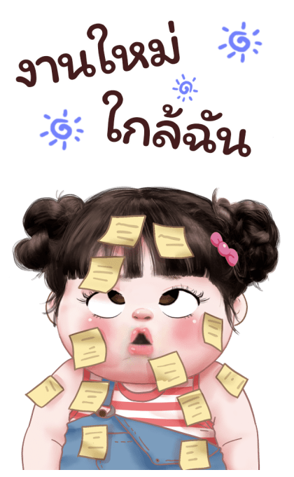 ต๋อมแต๋ม โซคิ้ว 3 รูปที่ 14
