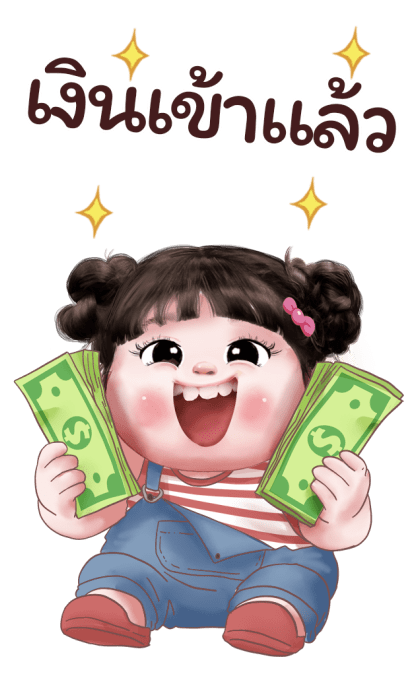 ลายที่ 29