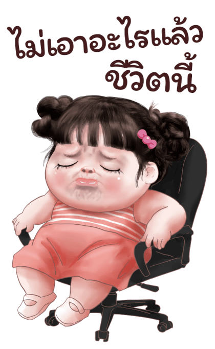 ต๋อมแต๋ม โซคิ้ว 3 รูปที่ 16