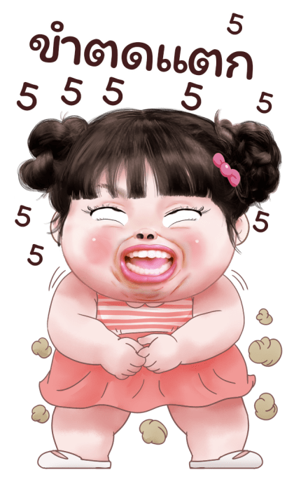 ลายที่ 41