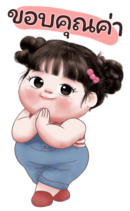 ลายที่ 45