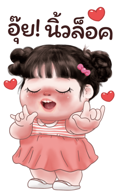 ลายที่ 47