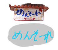 801346547