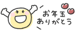 801351190
