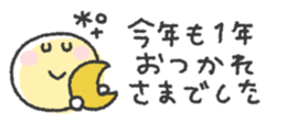 801351194