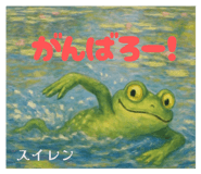 801357656