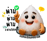 801376310