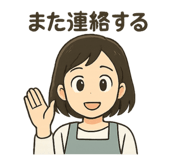 801379243
