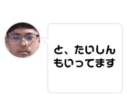 801411793