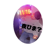 801411798