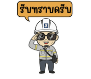 801425316