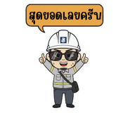 801425318