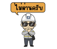 801425319