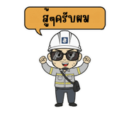 801425321