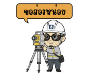 801425322