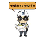 801425323