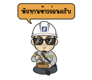 801425324
