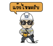 801425325