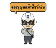 801425326