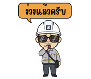 801425328