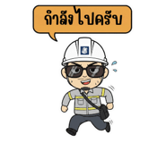 801425329