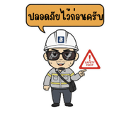 801425330