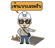 801425332