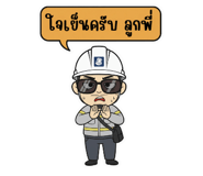801425338