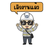 801425340