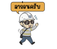 801425342