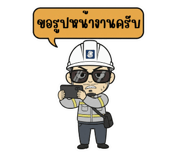 801425343