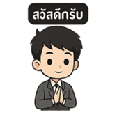 ลายที่ 1