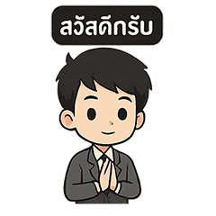 ลายที่ 1