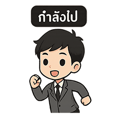 ลายที่ 3