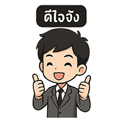 ลายที่ 5