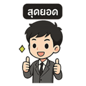 ลายที่ 11