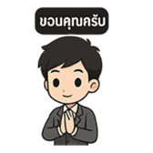 ลายที่ 13