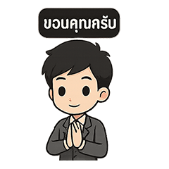 ลายที่ 7