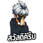 ลายที่ 1