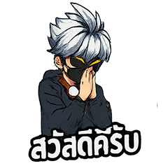 ลายที่ 1