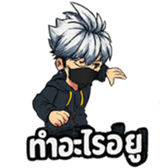 ลายที่ 3