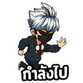 ลายที่ 5