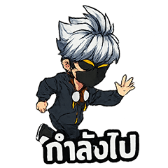 ลายที่ 3