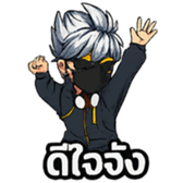 ลายที่ 7