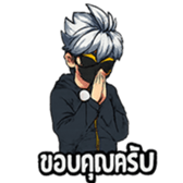 ลายที่ 11