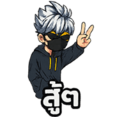 ลายที่ 13