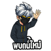 ลายที่ 15