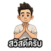 ลายที่ 1